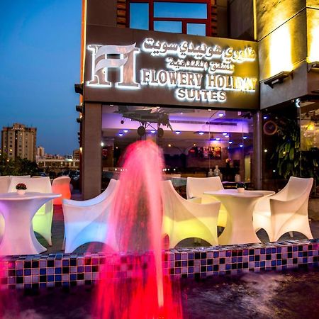 Flowery Holiday Suites الكويت المظهر الخارجي الصورة