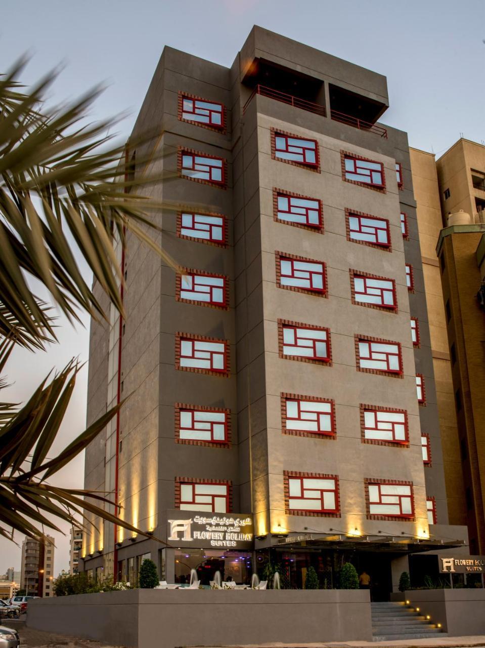 Flowery Holiday Suites الكويت المظهر الخارجي الصورة