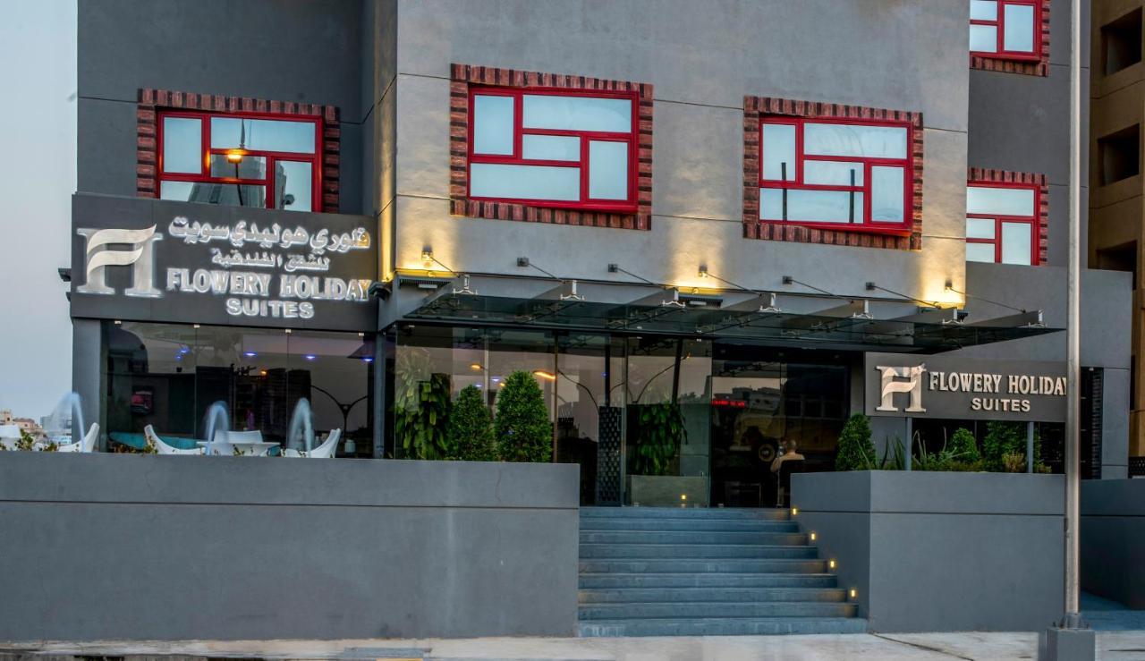 Flowery Holiday Suites الكويت المظهر الخارجي الصورة